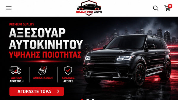 BRAND PRO AUTO 